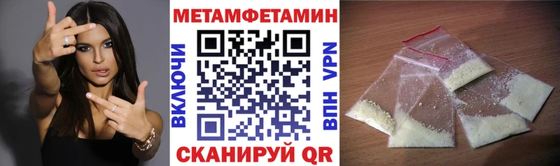 АМФЕТАМИН 98%  Нолинск 