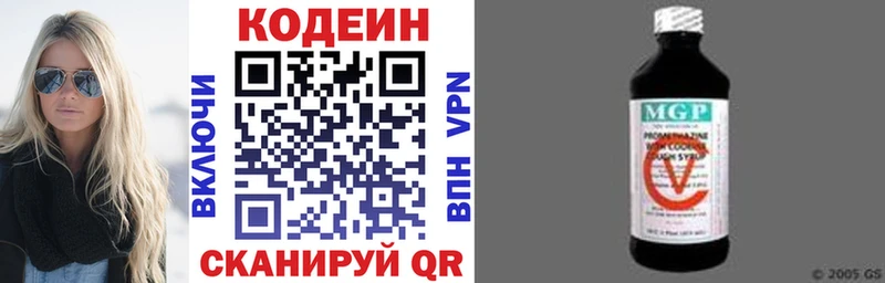 Кодеин напиток Lean (лин) Нолинск
