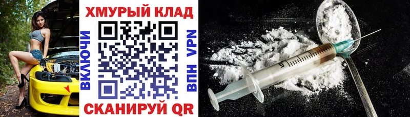 ГЕРОИН афганец Нолинск