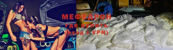 MESCALINE Верхнеуральск