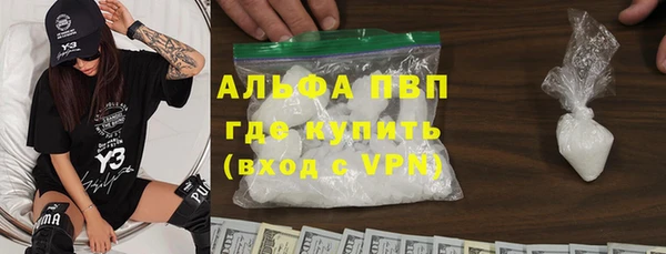 кристаллы Снежногорск