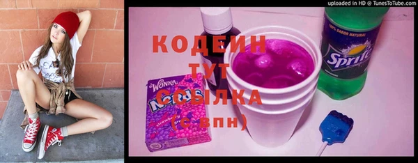 эйфоретик Снежинск