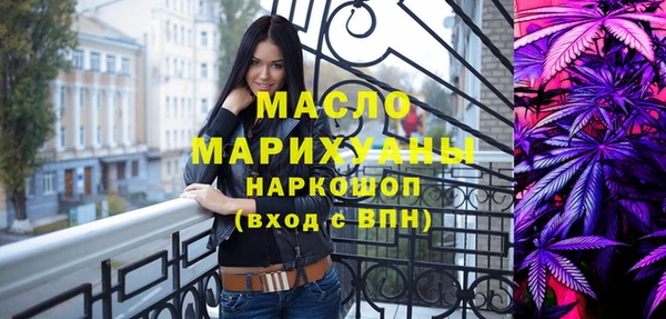 бутират Верея
