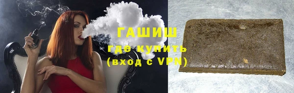 мяу мяу мука Слюдянка