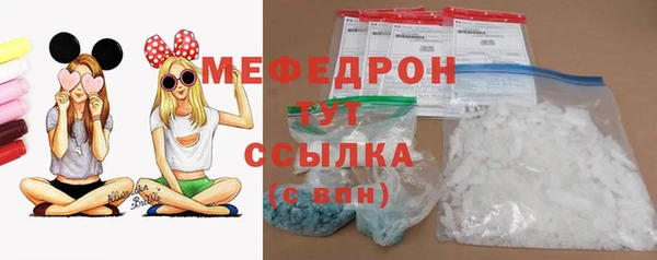 эйфоретик Снежинск