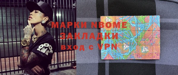 трава Верхний Тагил