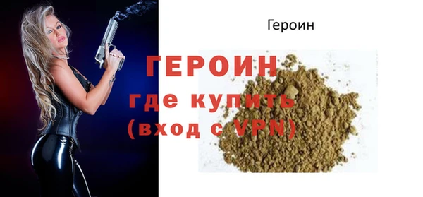 эйфоретик Снежинск
