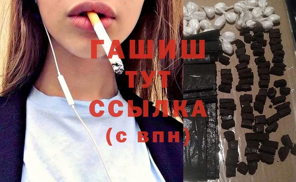 трава Верхний Тагил