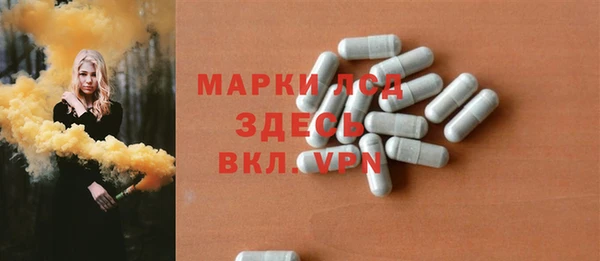 бутират Верея