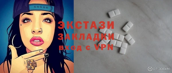кристаллы Снежногорск
