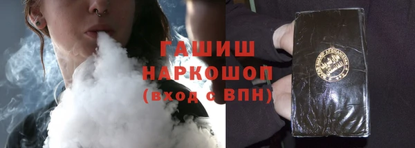 эйфоретик Снежинск