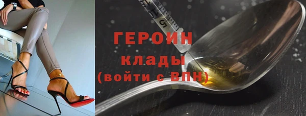 кристаллы Снежногорск