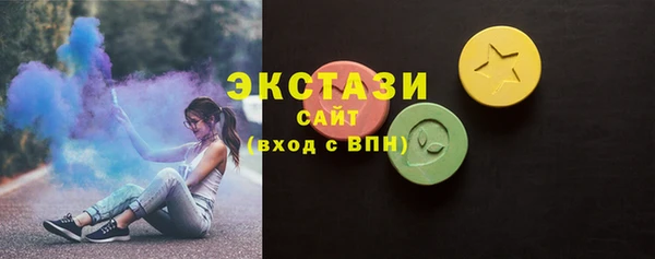 MESCALINE Верхнеуральск