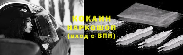 эйфоретик Снежинск