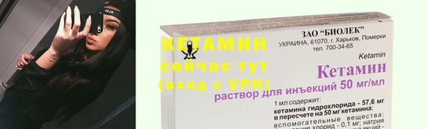 бутират Верея