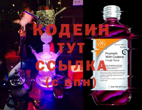 кристаллы Снежногорск