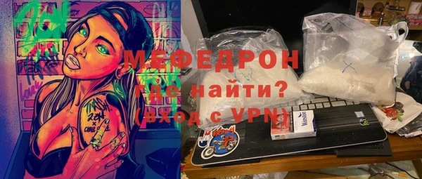 трава Верхний Тагил