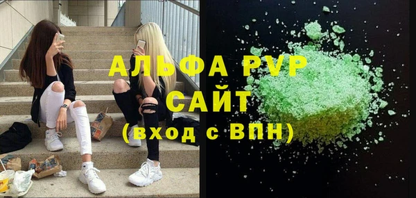 мяу мяу мука Слюдянка