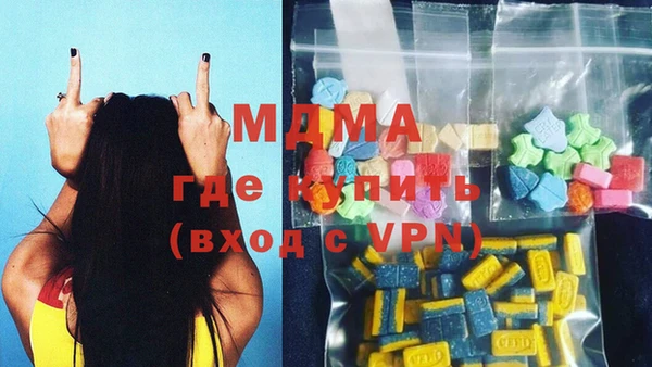 MESCALINE Верхнеуральск