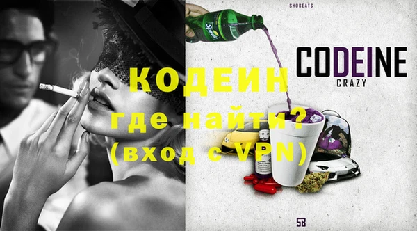 кристаллы Снежногорск