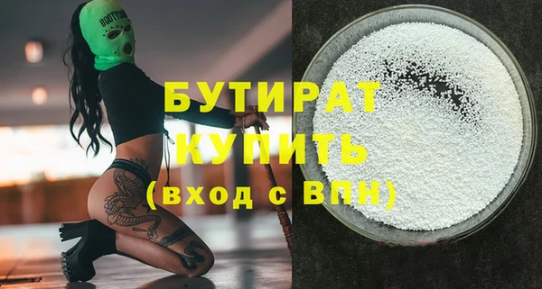 мяу мяу мука Слюдянка