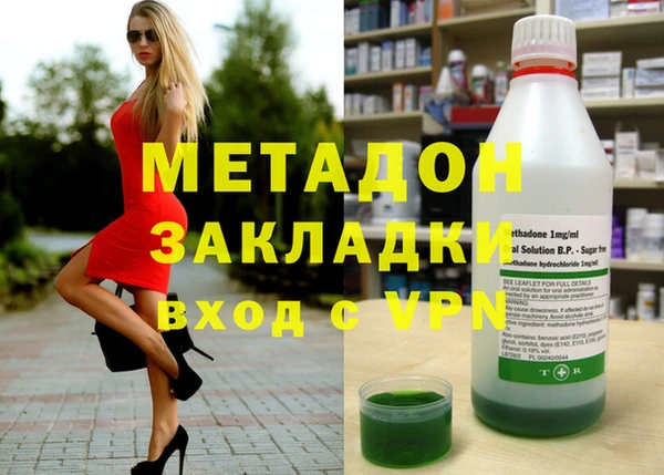 кристаллы Снежногорск