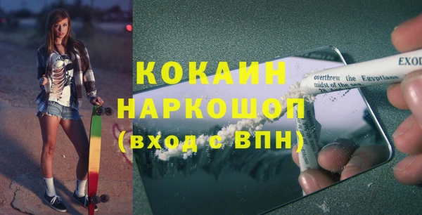 MESCALINE Верхнеуральск