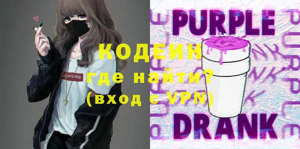 трава Верхний Тагил
