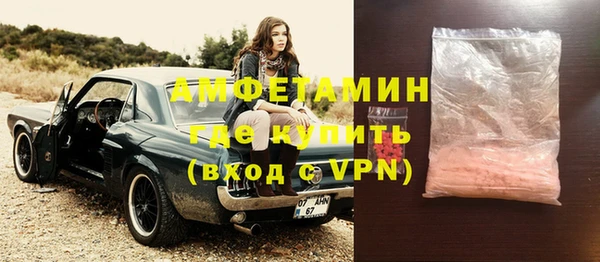 трава Верхний Тагил