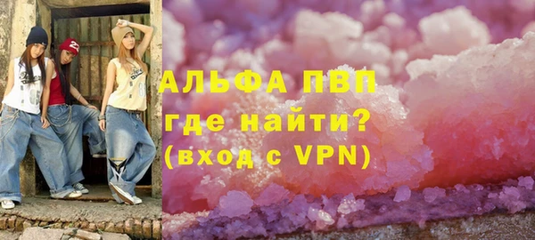 mdma Семёнов
