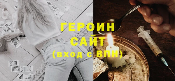 эйфоретик Снежинск
