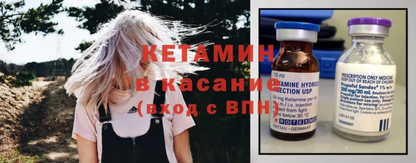 MESCALINE Верхнеуральск