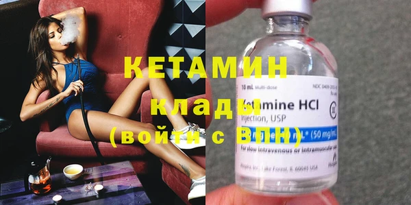 бутират Верея