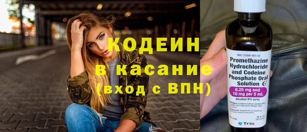 мяу мяу мука Слюдянка