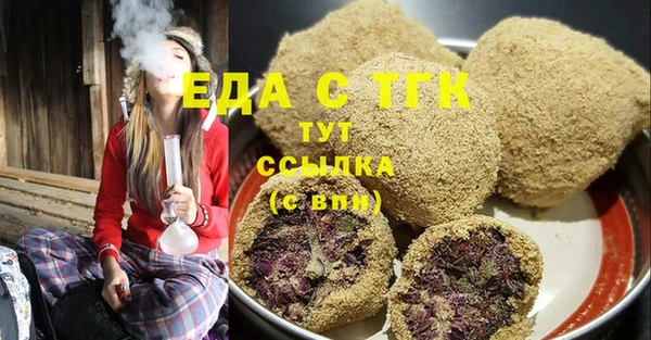 эйфоретик Снежинск