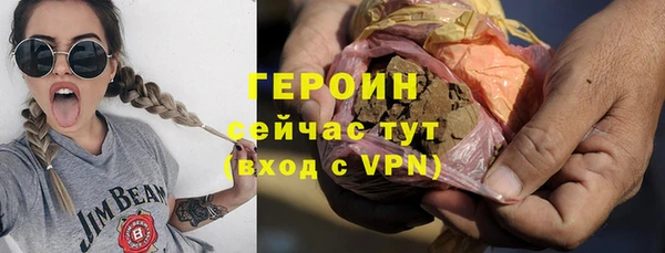 бутират Верея