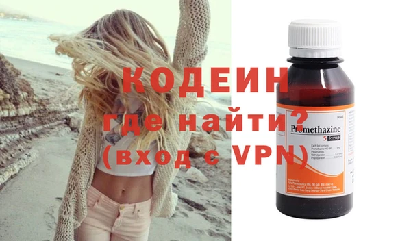 бутират Верея