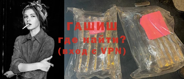 бутират Верея