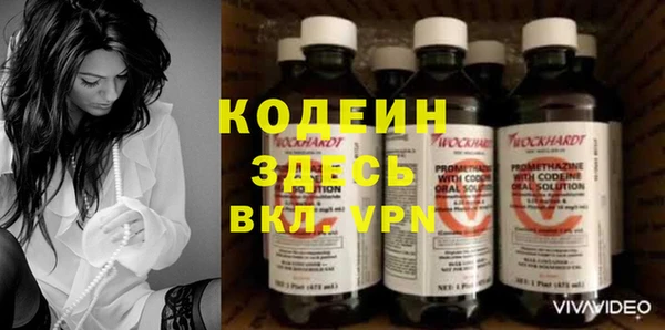 трава Верхний Тагил