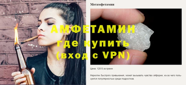 кристаллы Снежногорск