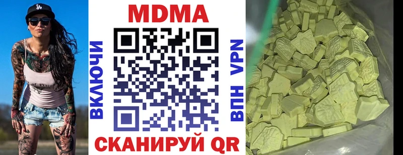 МДМА crystal  что такое наркотик  Нолинск 