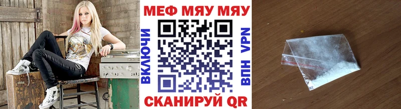 МЯУ-МЯУ мяу мяу  kraken   Нолинск 