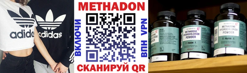 мега зеркало  площадка формула  Метадон methadone  Нолинск 